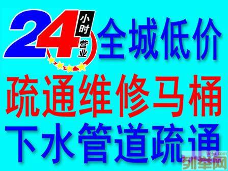 溫州梅頭管道疏通下水道疏通管道清洗清理化糞池抽糞